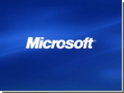 Microsoft представила новинки обеспечения безопасности