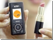 KTF продемонстрировала сверхкомпактный мобильник для девушек