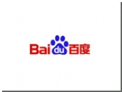 Baidu запускает блог-сервис Baidu Space