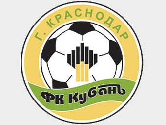 Краснодарская "Кубань" решением КДК РФС осталась лидером первого дивизиона