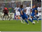 Италия обыграла Гану в последнем матче понедельника