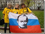 ФСО задержала фанатов Путина на подходах к Госдуме. Раздача календарей с Планом Путина сорвалась 
