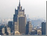 Россия ответила на новые обвинения Грузии