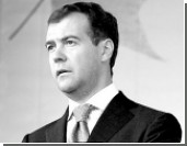 Медведев защитит прессу