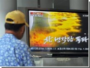 В КНДР взорвана охладительная башня ядерного реактора