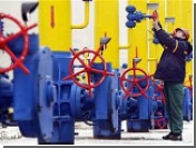 "Газпром" переманивает клиентов у "Нафтогаза Украины"