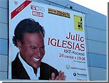 Хулио Иглесиас прервал концерт в Екатеринбурге