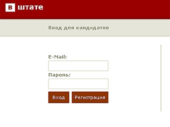 Авторы "ВКонтакте" запустили кадровый сайт "ВШтате"
