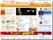 Китайский сайт Alibaba запустил рекламный сервис Alimama