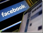 Facebook стал самой популярной социальной сетью в мире