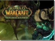  -  World of Warcraft