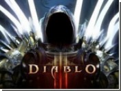 Blizzard анонсировала игру Diablo 3