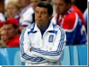 Тренеру сборной Греции простили провал на Евро-2008