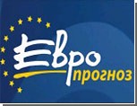 Жители Приднестровья могут делать ставки на результаты матчей Евро-2008 по телефону