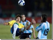 Бразилия не справилась с Аргентиной в отборочном матче ЧМ-2010
