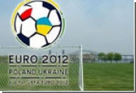 Украина разработала генплан подготовки к Евро-2012