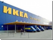      IKEA