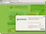     gazprombanc.ru