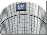  GM  IPO  20  