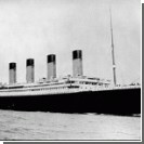 Обнаруженное письмо пассажирки “Титаника” раскрыло тайну его гибели