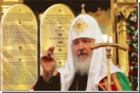 Патриарх Кирилл восстановил библейский день Господень