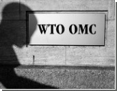 Вступление России в ВТО оказалось под угрозой