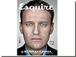 Суд оштрафовал Навального за слова о жуликах и ворах