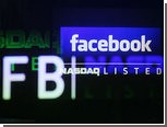 Аналитики отказали акциям Facebook в росте выше цены размещения