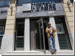 Отток денег из греческих банков вырос в несколько раз