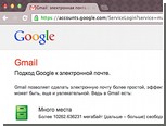 Google   Gmail  Chrome