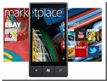 Windows Phone Marketplace    