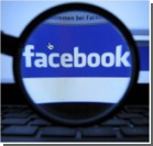 Facebook по ошибке обнародовал личные данные 6 миллионов человек 