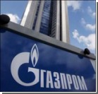 Эксперты: Украина не рискнет подавать в суд на "Газпром"