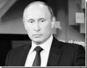 Путин: В Европе пышным цветом расцвело иждивенчество