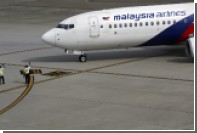      Malaysia Airlines 