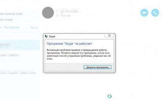 Microsoft  ,      Skype