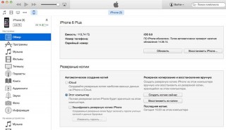   iOS 9  iPhone  iPad    