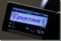        EgyptAir