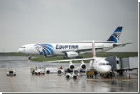     EgyptAir    -  