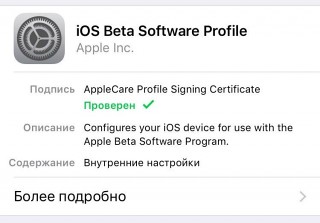   iOS 10  