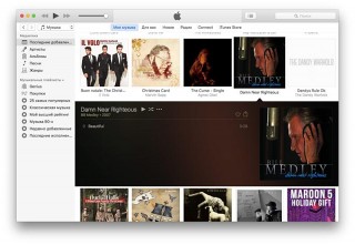      Apple Music  iTunes 12.4