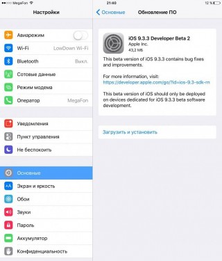   - iOS 9.3.3, OS X 10.11.6, tvOS 9.2.2  watchOS 2.2.2  