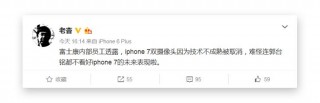 : iPhone 7     -  