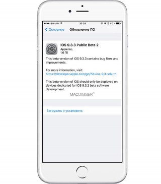 Apple    iOS 9.3.3 beta 2  OS X El Capitan 10.11.6 beta 2