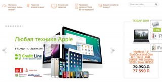  9   Apple  7,5     -    