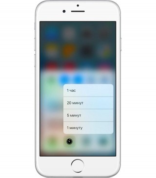 iOS 10:          3D Touch