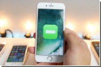 iOS 10 beta 1  iOS 9:       iPhone