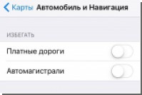     iOS 10