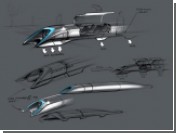        -  Hyperloop