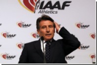         IAAF